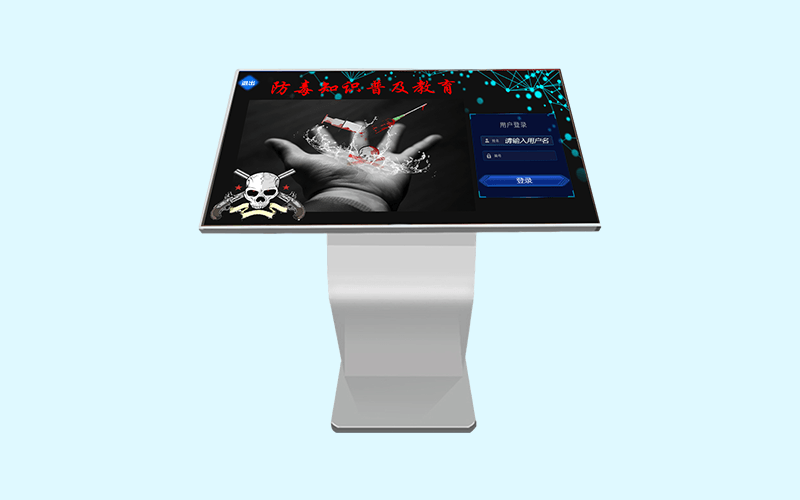 毒品防范安全知识教学系统