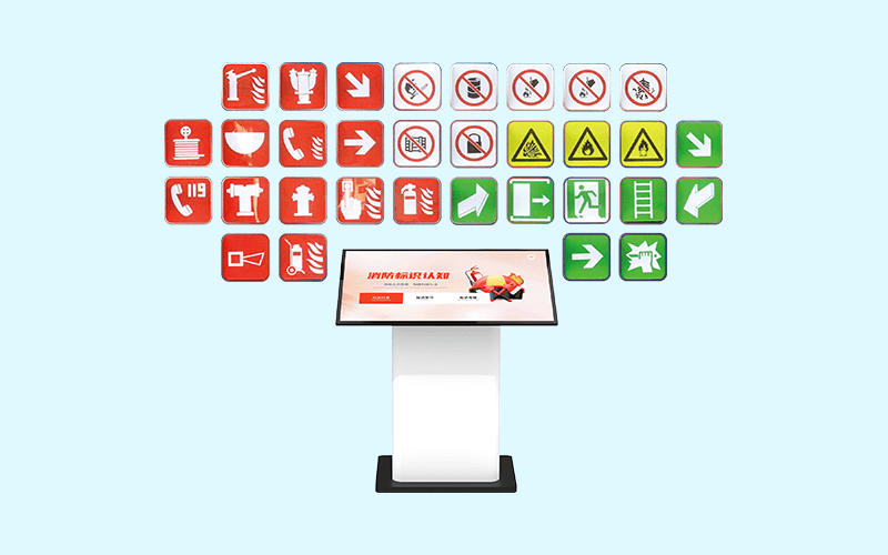 消防安全标志认知